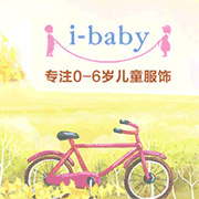 i-baby生活館