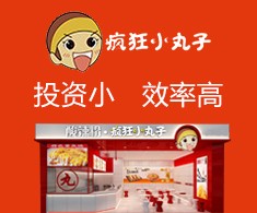 疯狂小丸子