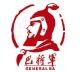 巴将军火锅