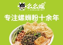 么么螺柳州螺螄粉
