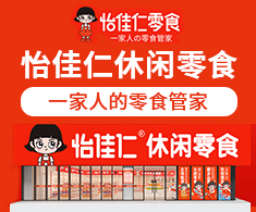 怡佳仁零食