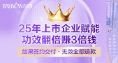 百蓮凱