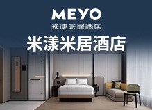 米漾米居酒店