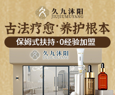 久九沐阳