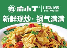 渝小丁毛血旺