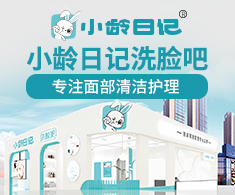 小齡日記洗臉吧